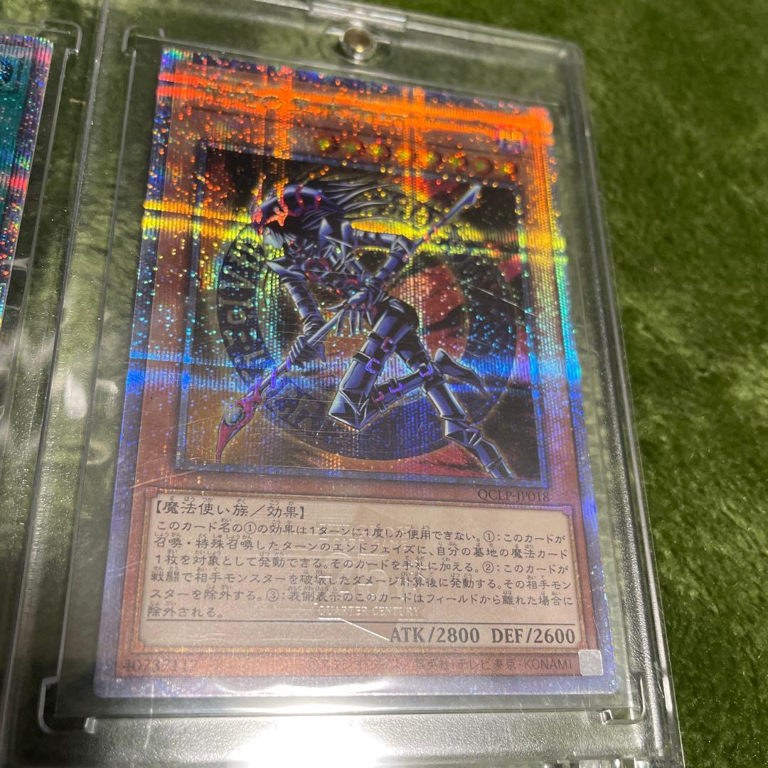 神の宣告　大嵐　混沌の黒魔術師　25th