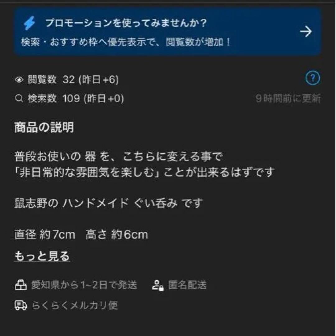 福様 リクエスト 2点 まとめ商品 - メルカリ