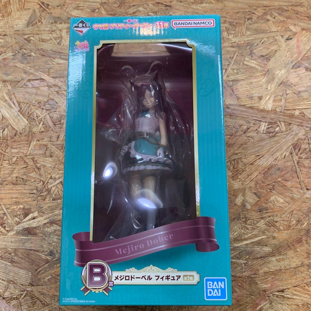 一番くじ ウマ娘プリティダービー11弾 B賞メジロドーベル フィギュア