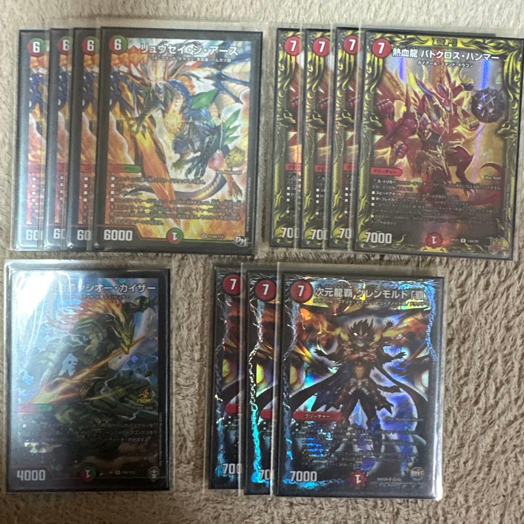 モルトnext デッキ　微高レート