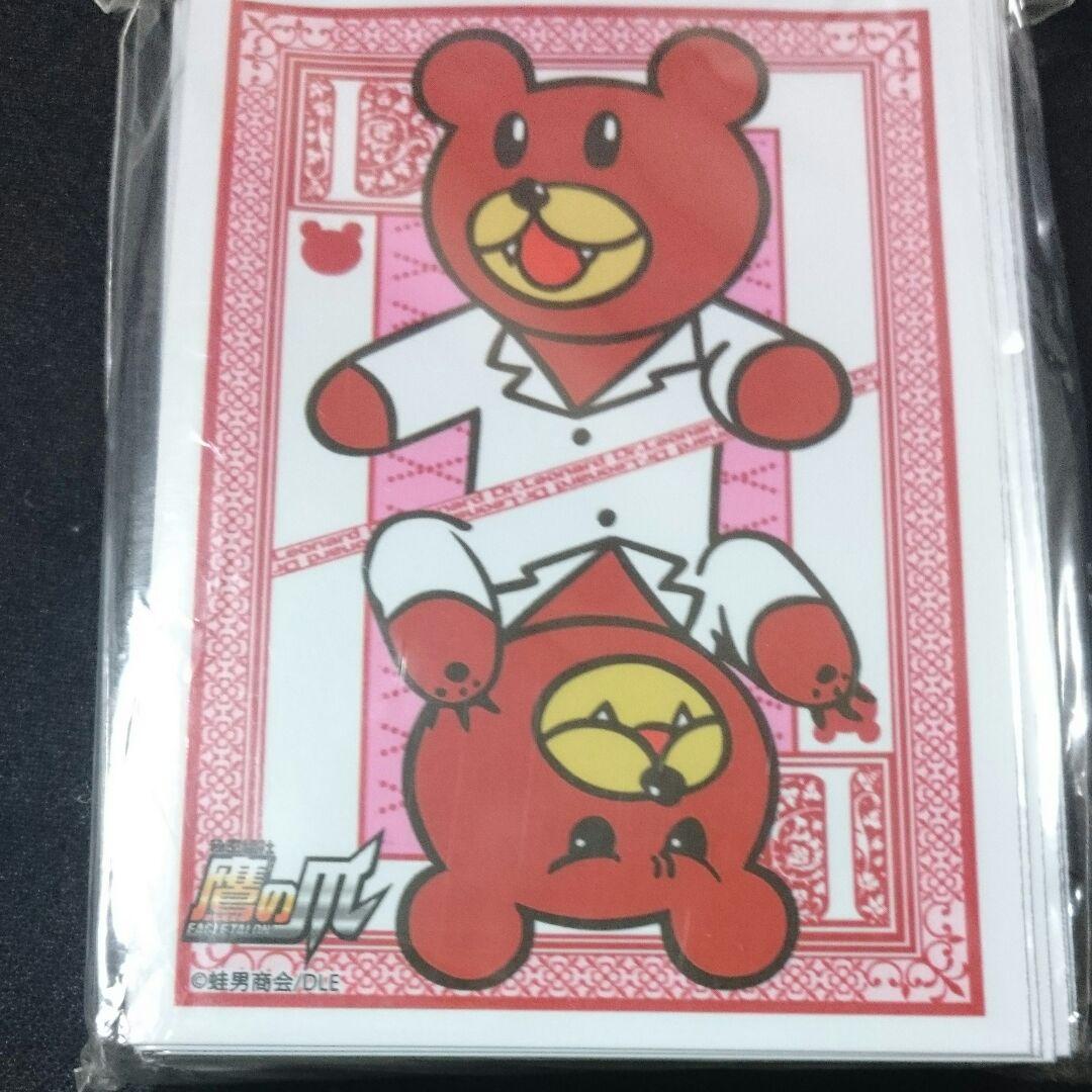 キャラクタースリーブ 鷹の爪 レオナルド博士