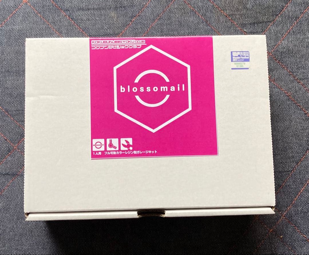 メダロット　ガレージキット　ブロッソメイル 国分寺美食倶楽部 メダロット ガレージキット 人気 国分寺美食倶楽部 ブロッソメイル