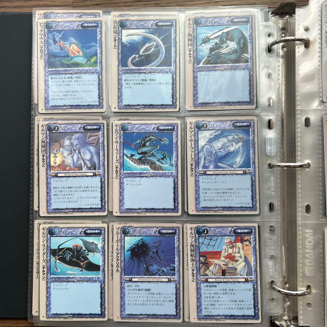 【４枚300円】モンスターコレクションTCG ユニット②