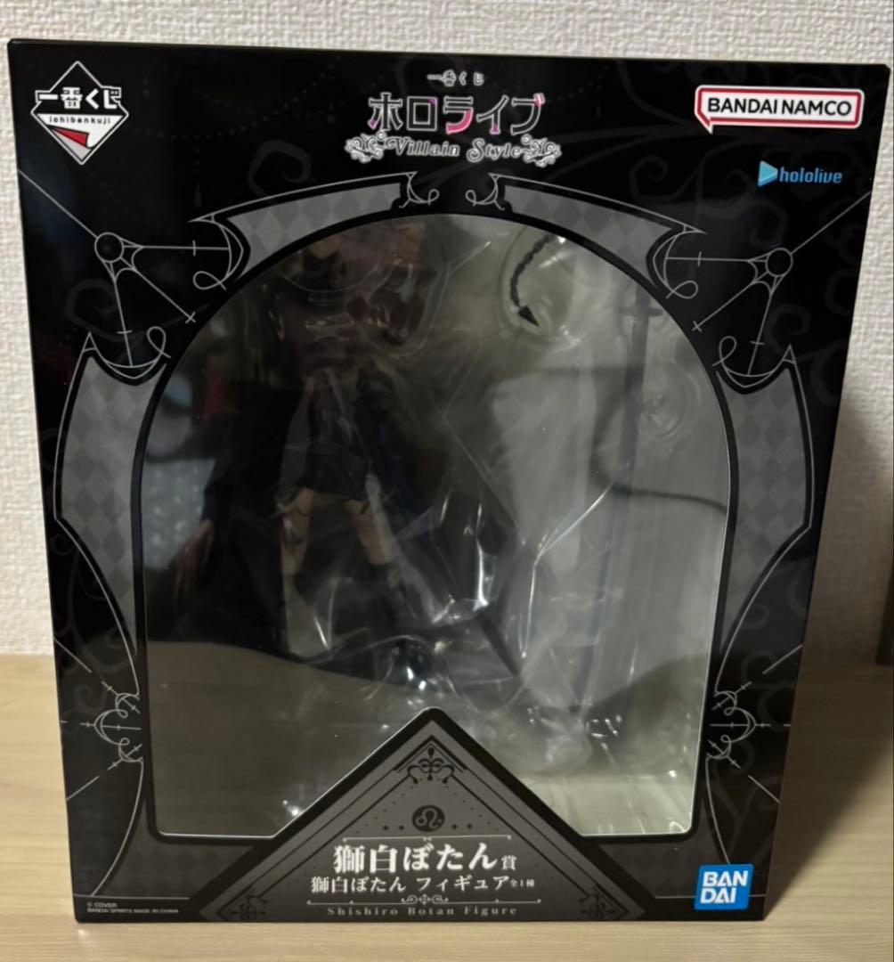 一番くじ　ホロライブ　獅白ぼたん賞　獅白ぼたん　フィギュア 一番くじ ホロライブ ～Villain Style～｜一番くじ倶楽部｜BANDAI