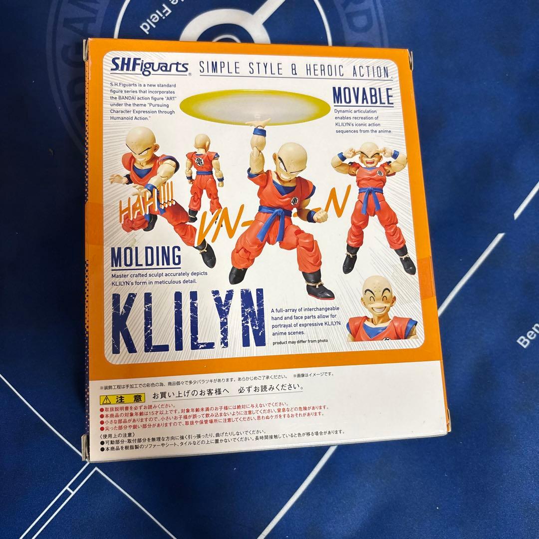 ドラゴンボール S.H.Figuarts クリリン 孫悟空