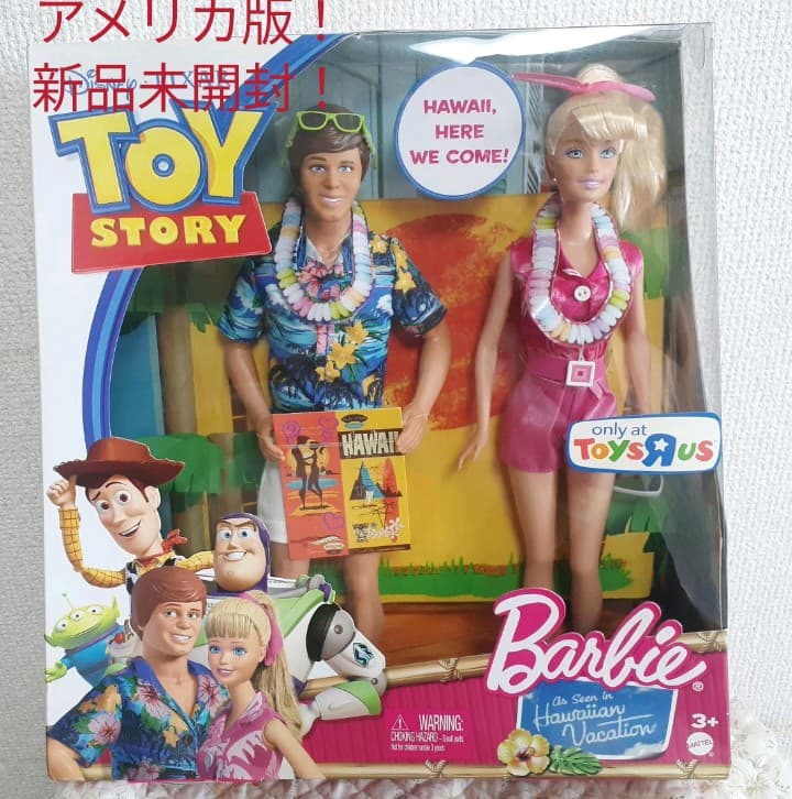 トイストーリー3 バービー ケン『ハワイアンバケーション』新品未開封
