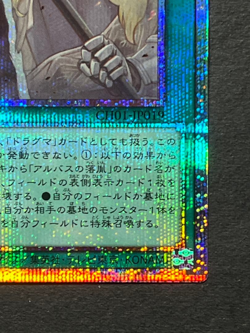 The Fallen & Virtuous プリシク　③