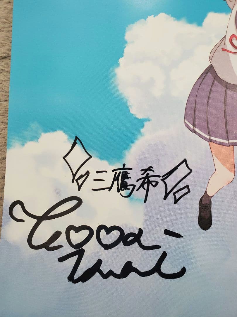 アニメ Turkey! 直筆サイン入りポスター - メルカリ