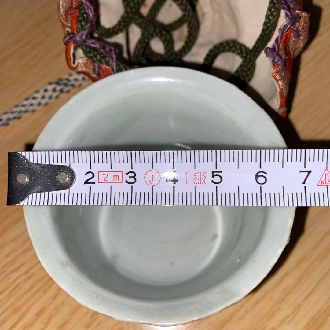 染付草花文ぐい呑　明時代