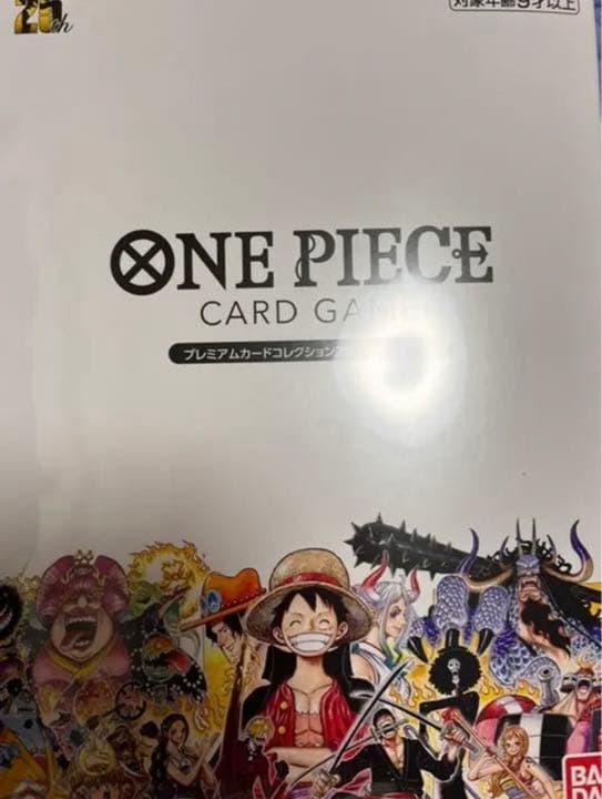ワンピース プレミアムカードコレクション ワンピースカードゲーム