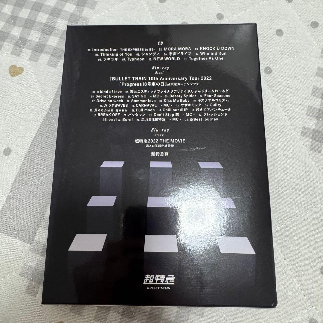 超特急 Blu-ray B9 新世界 Just like 超特急 セット - メルカリ