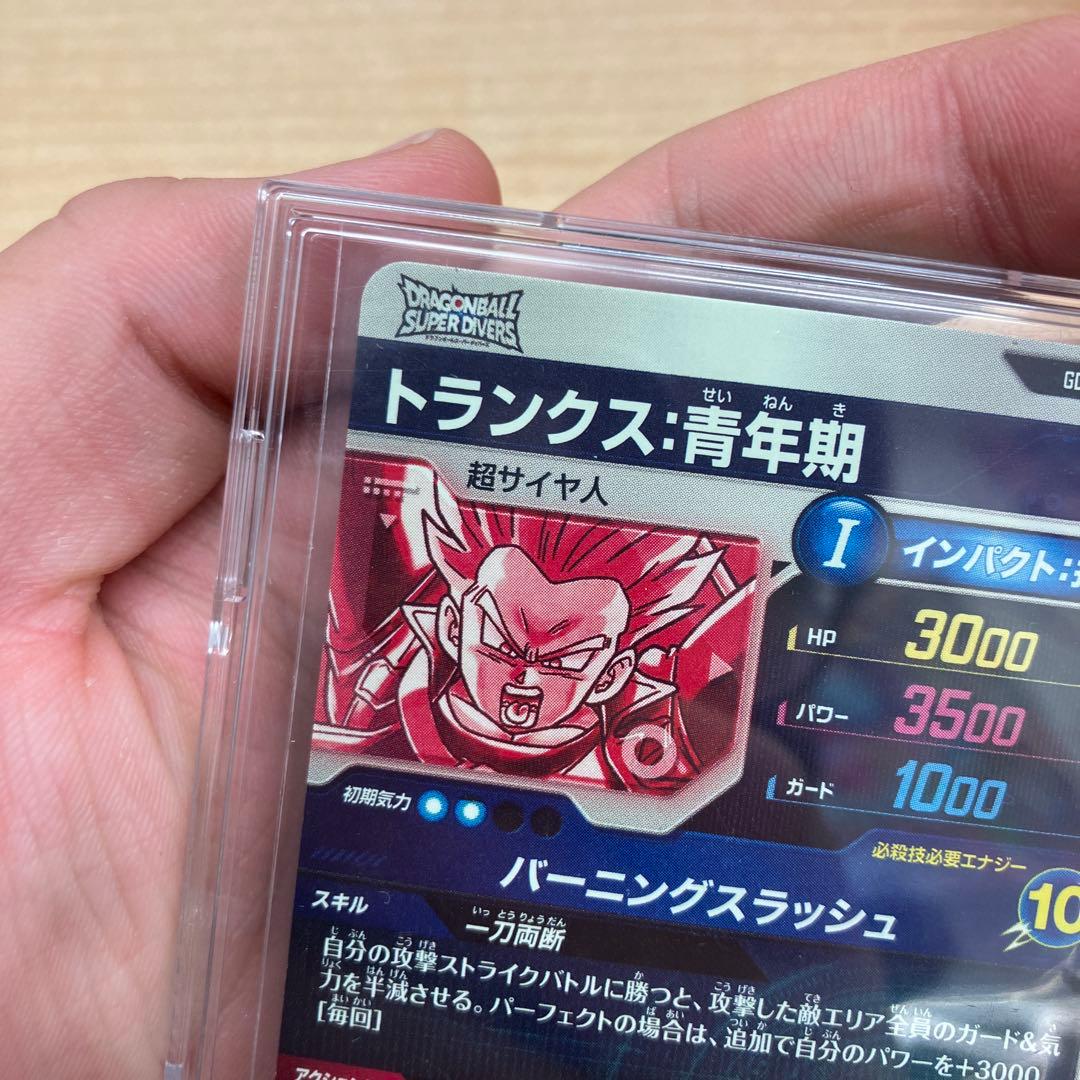 キ*兄様 ドラゴンボールダイバーズsdv3-029トランクス青年期パラレル