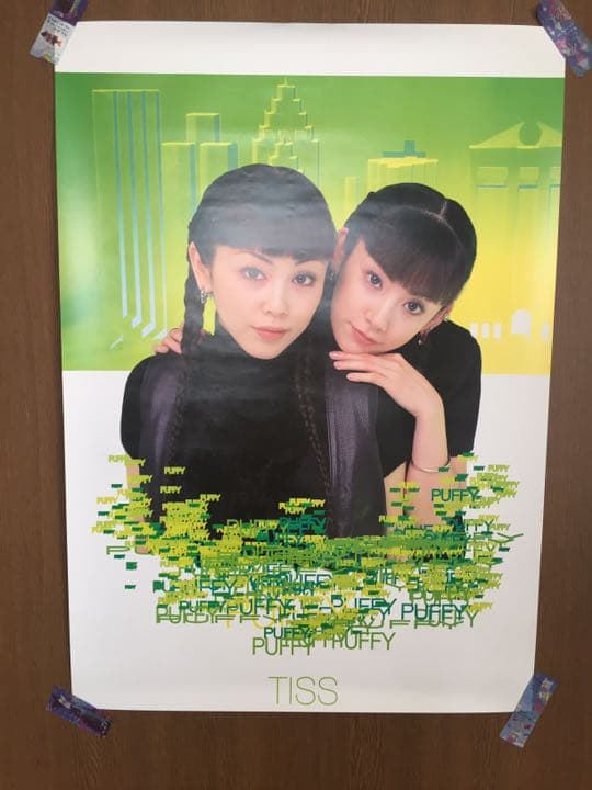 PUFFY ポスター - メルカリ