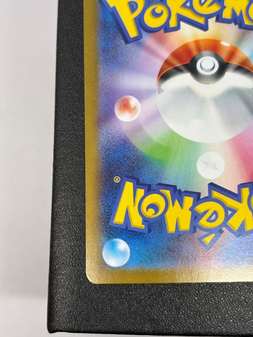 リーリエの決心SAR メガブレイブ