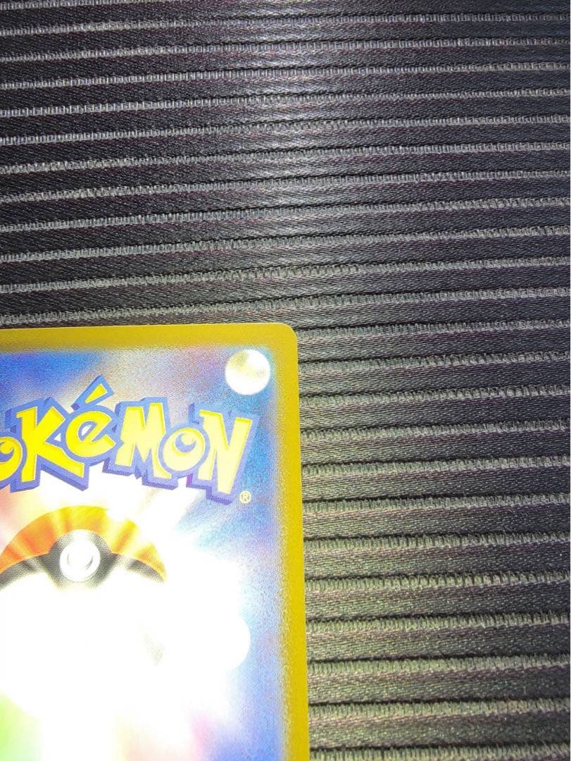 に*う様 スタートデッキ100 025/100