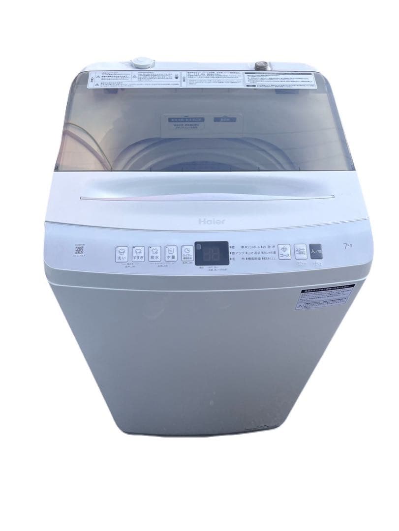 Haier 洗濯機 JW-U70EA 7kg 2023年製 家電 My2001