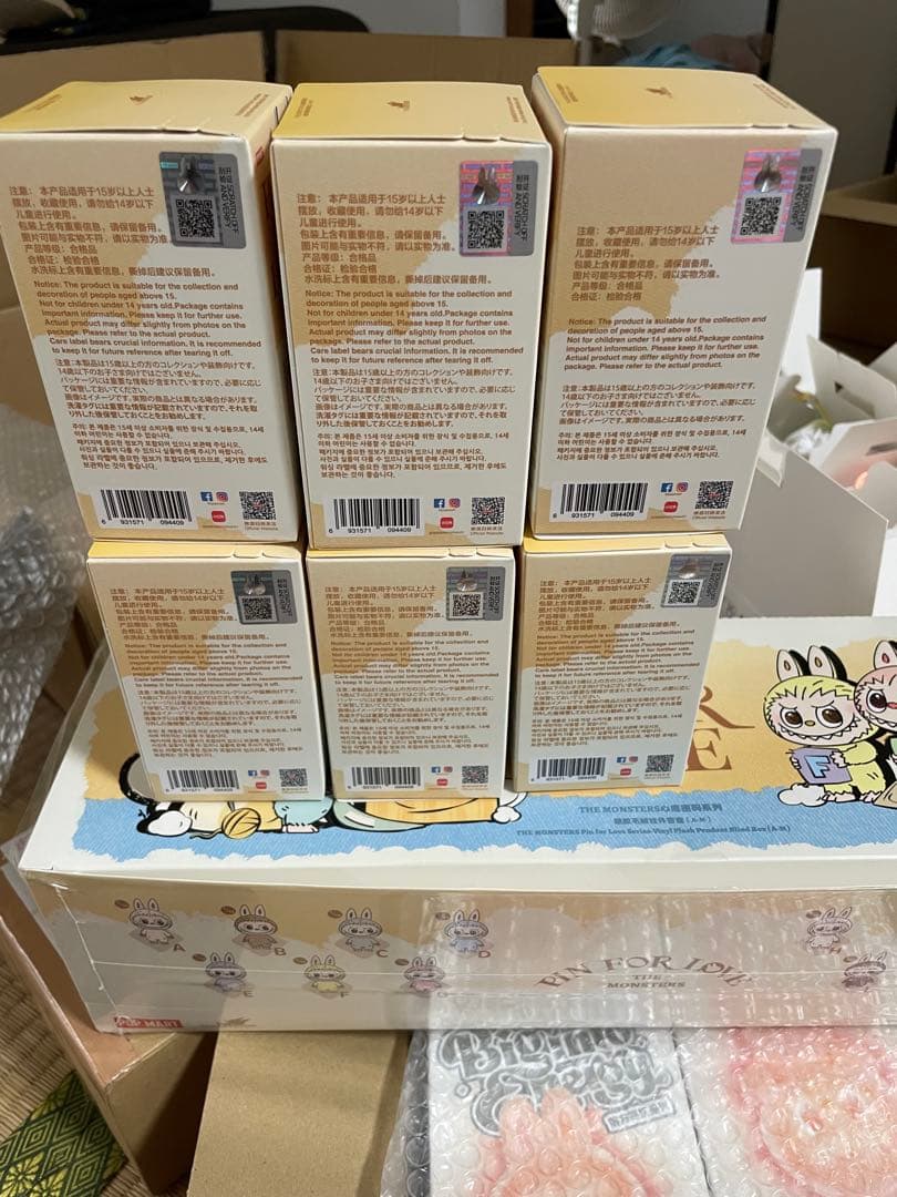 THE MONSTER PIN FOR LOVE ぬいぐるみペンダント(A-M)