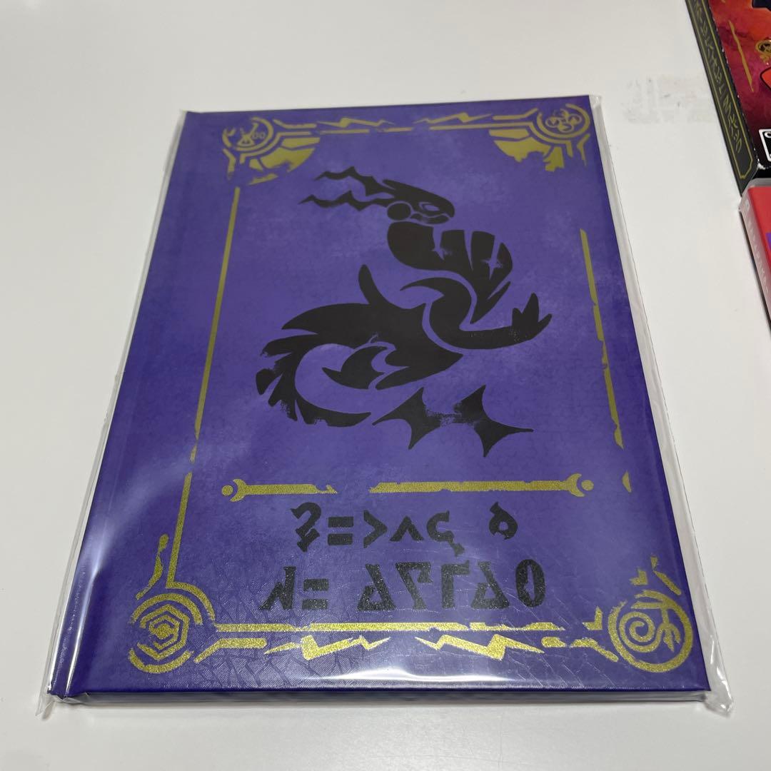 し*ー様 ポケモン　スカーレット　バイオレット　ダブルパック　未開封アートブック