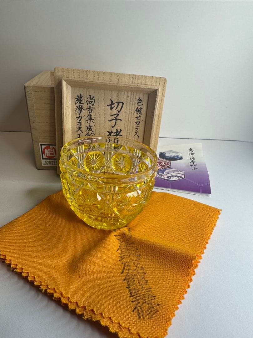 復元島津薩摩切子 猪口 Shimadzu Satsuma Kiriko N006 島津薩摩切子