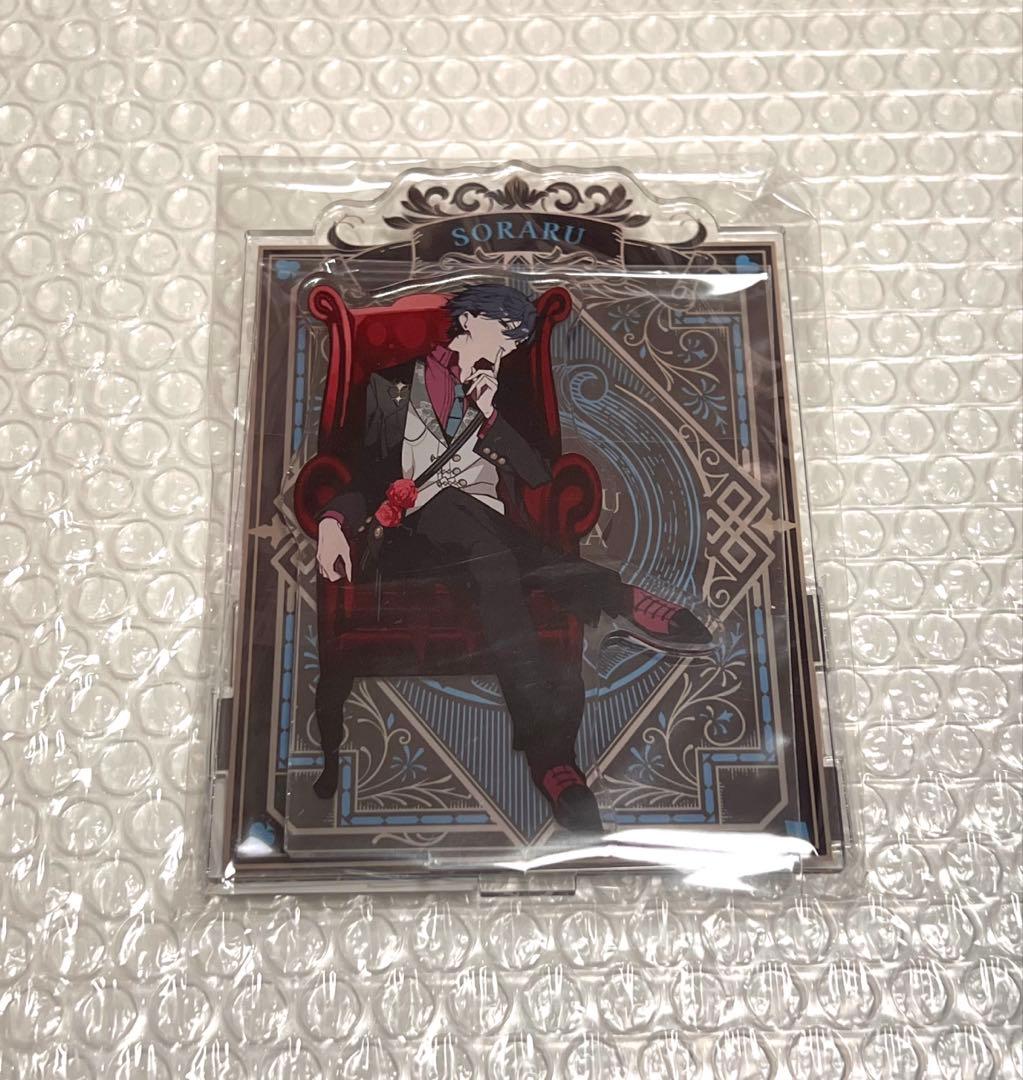 そらる まとめ売り