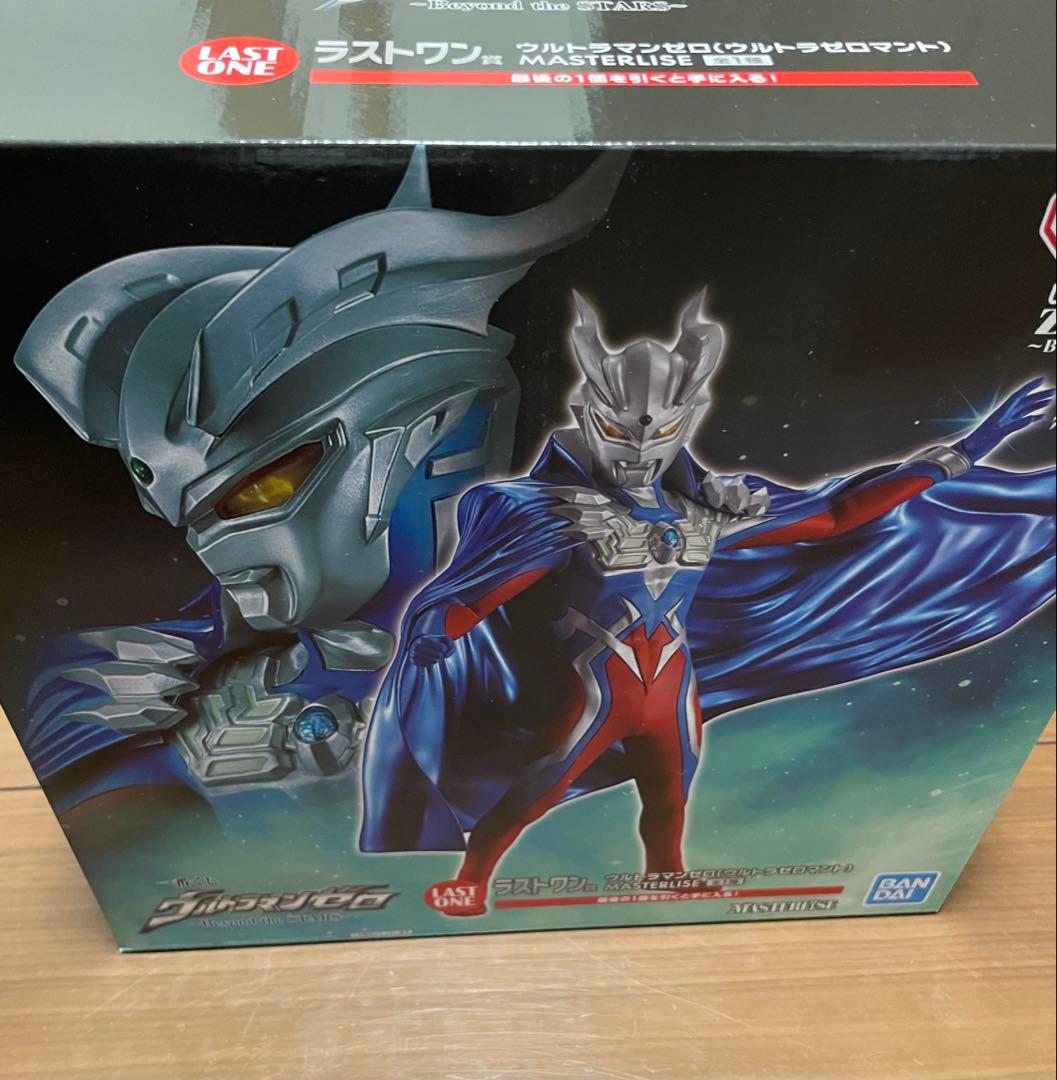 一番くじ ウルトラマンゼロ ラストワン賞 ウルトラゼロマント