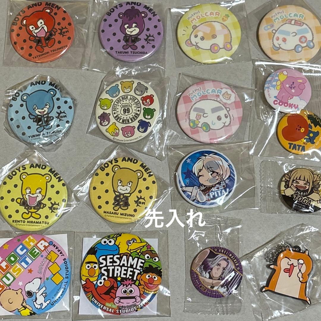 詰め放題① - メルカリ