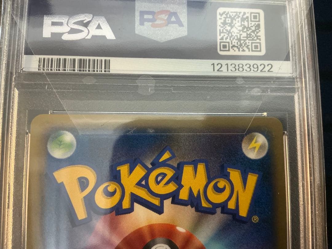 ポケモンカードゲーム ブラッキー lv43 ムーンライトヴェール