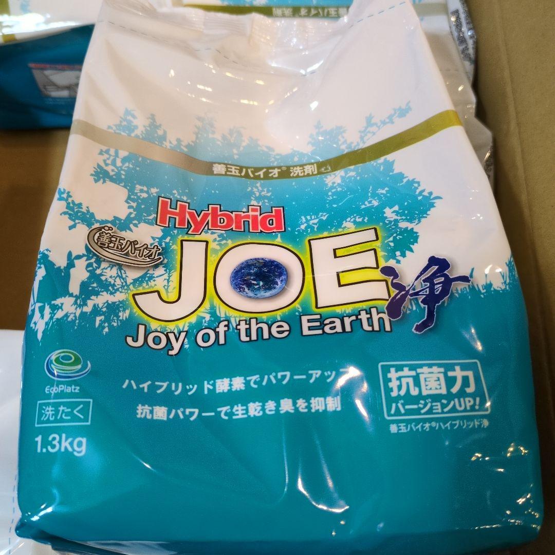 未使用！善玉バイオ洗剤　ハイブリッド浄　6袋(容器付き)