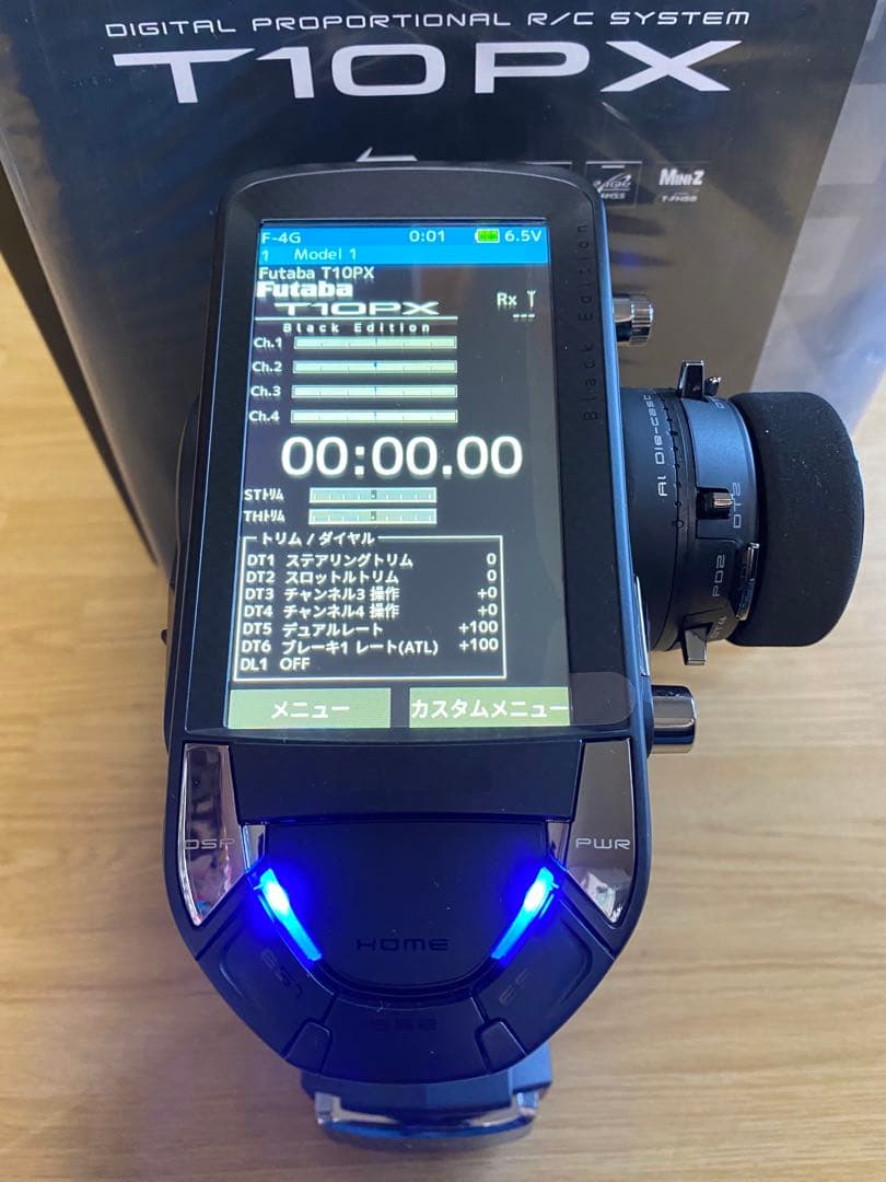 ビールFutaba T10PX Black Edition