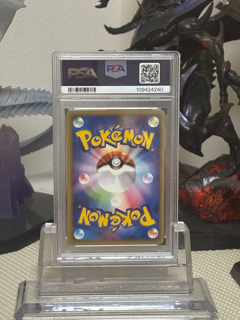 psa10】ヒトカゲ スターターパック 010/029