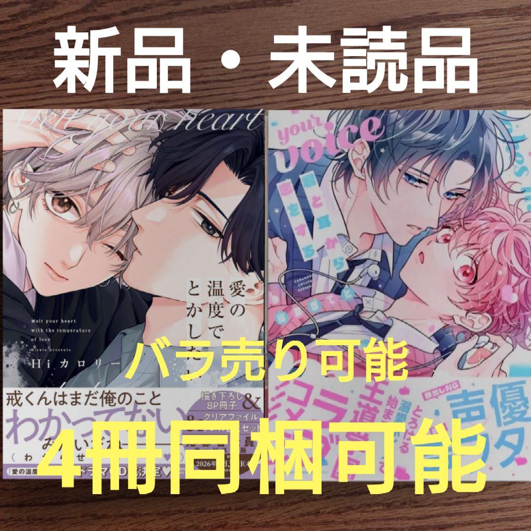 ひ様 リクエスト 2点 まとめ商品 - メルカリ