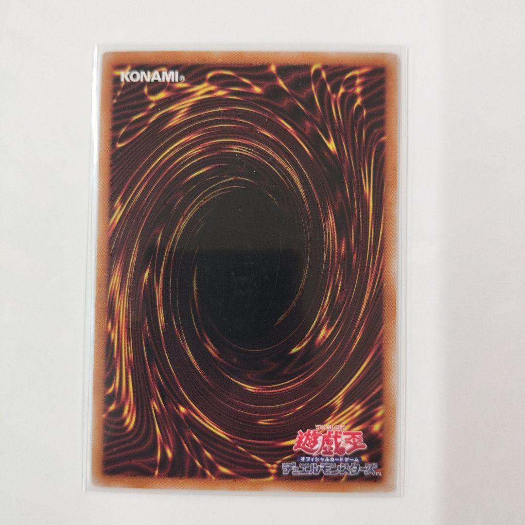 ぺ*い様 閃刀起動-リンケージ プリズマティック シークレットレア プリシク