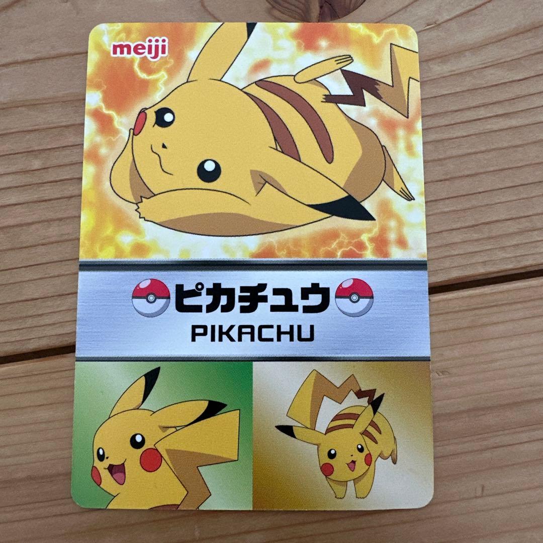 貴重】明治 ピカチュウ プロモカード 神速のゲノセクト ポケモンカード