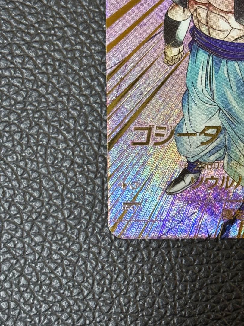 ドラゴンボールスーパーダイバーズ SDV7-062 GDR ゴジータ パラレル