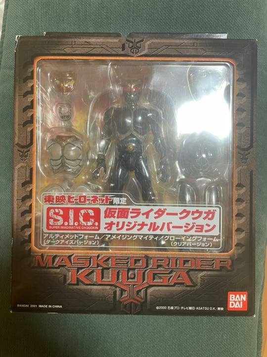 実物 イギリス陸軍 第3コマンド旅団第24王立工兵連隊 パッチセット (縫