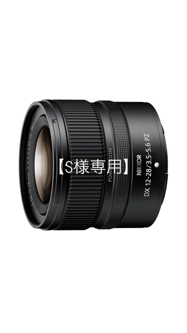 NIKKOR Z DX 12-28mm f/3.5-5.6 Zマウント