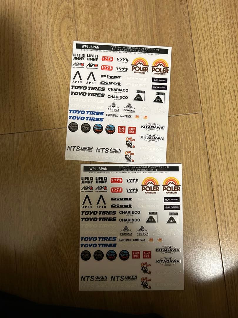 WPL スズキ　ジムニー　JA11 ラジコン　サンドベージュ