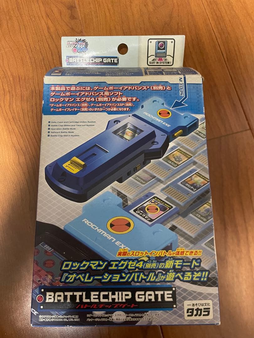 ロックマンエグゼ バトルチップゲート - メルカリ
