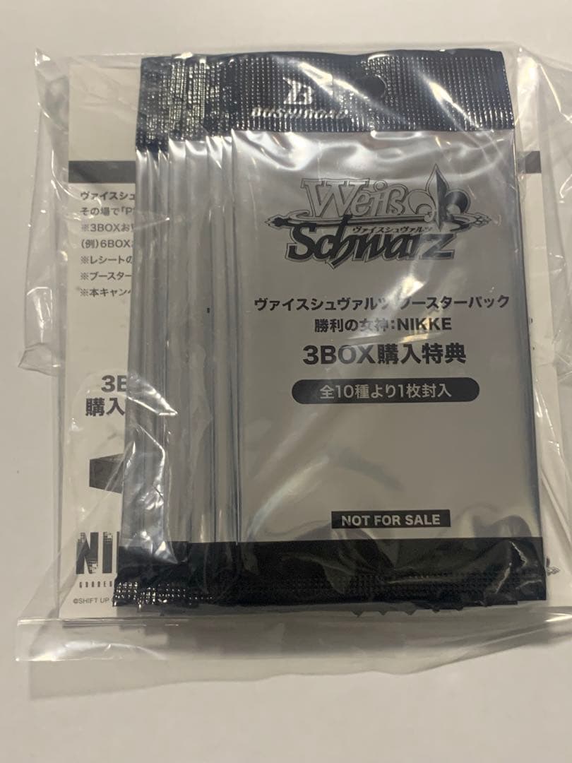 ヴァイスシュバルツ 勝利の女神:NIKKE ニケ 3BOX購入特典 8パック