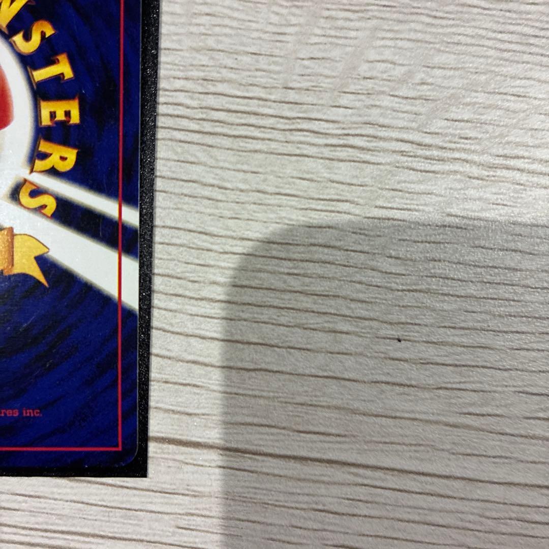 ポケモンカード 旧裏 ホウオウ キラカード