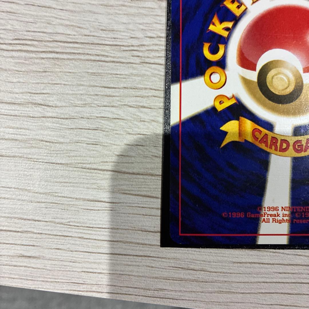 ポケモンカード 旧裏 ホウオウ キラカード