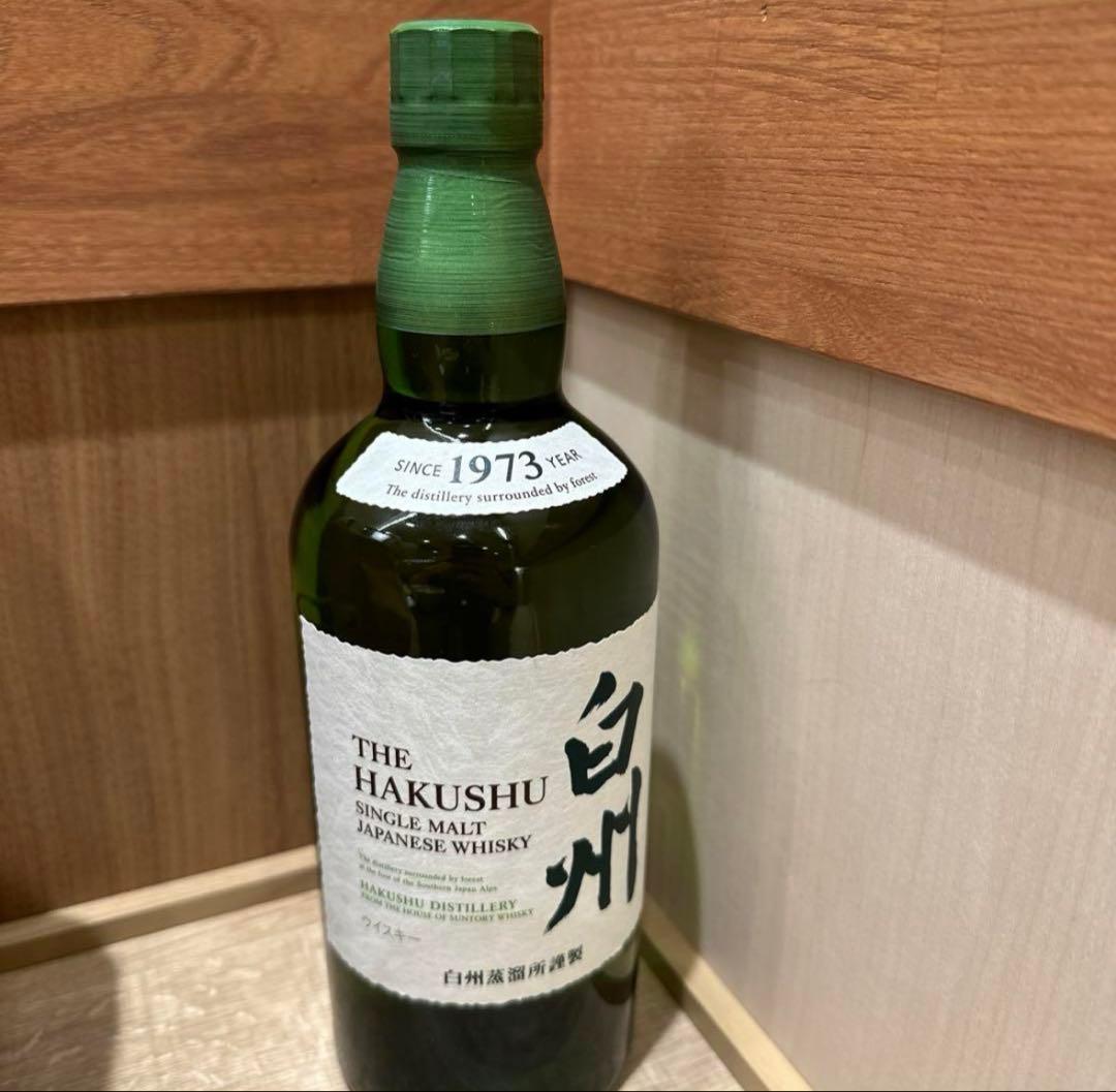 白州 シングルモルト