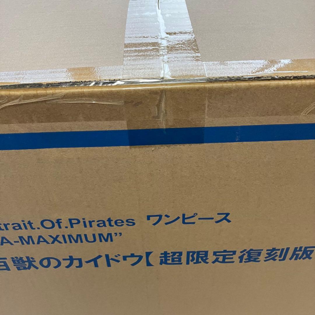 【新品未開封】POP “WA-MAXIMUM” 百獣のカイドウ【超限定復刻版】