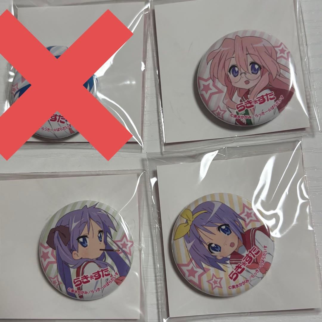 らき☆すた 缶バッジ セット - メルカリ