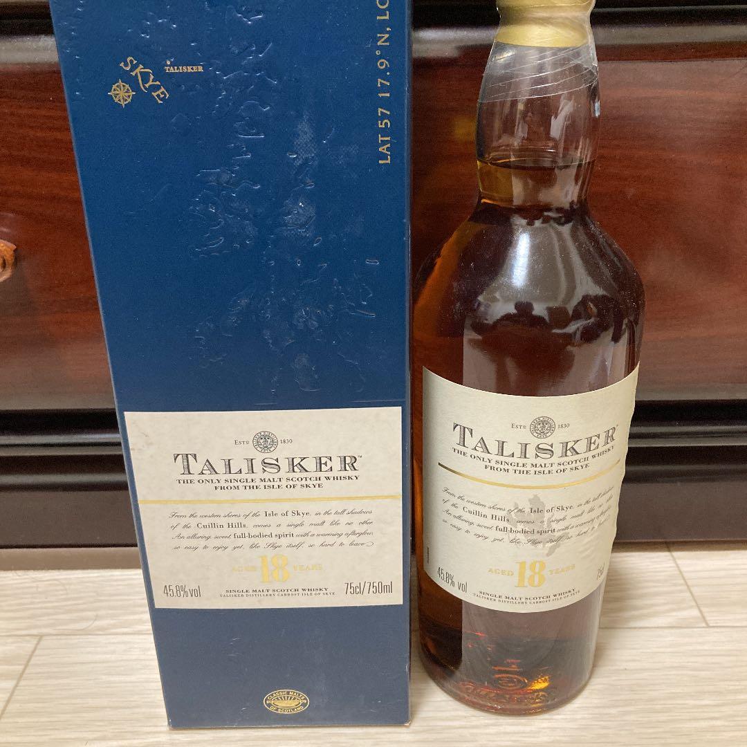タリスカー18年 旧ボトル タリスカー18年旧々ボトル