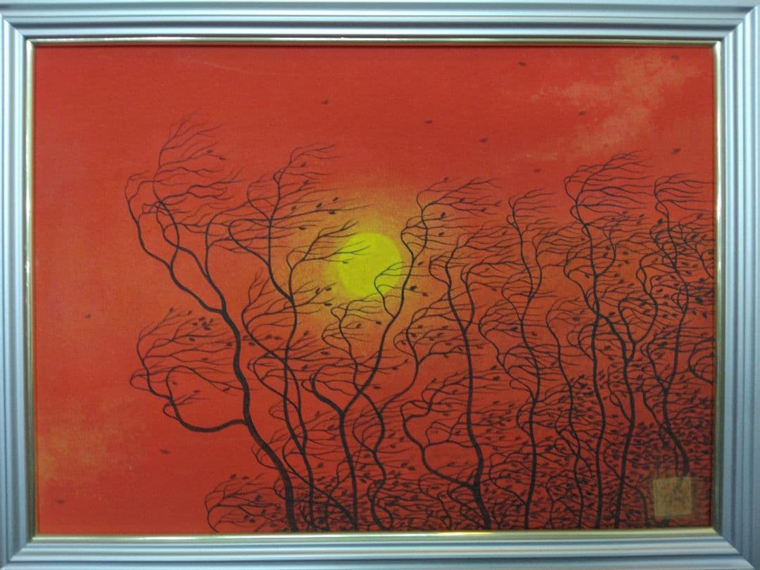 田代徹【晩秋】顔彩　額装