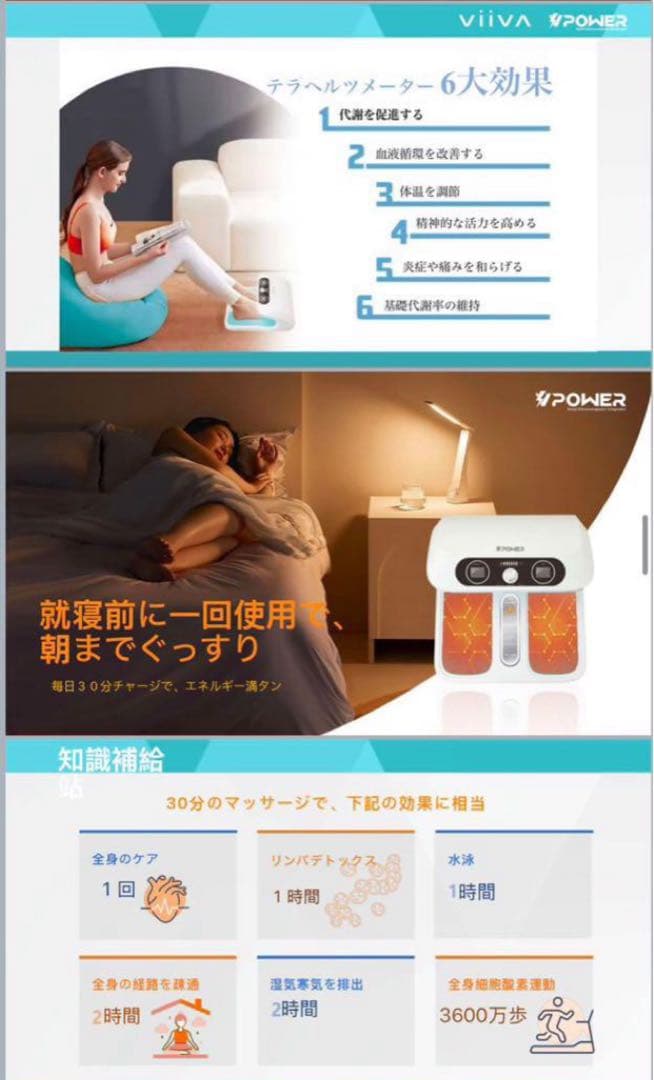 最高！！】テラヘルツメーター (ドライヤー付) - メルカリ