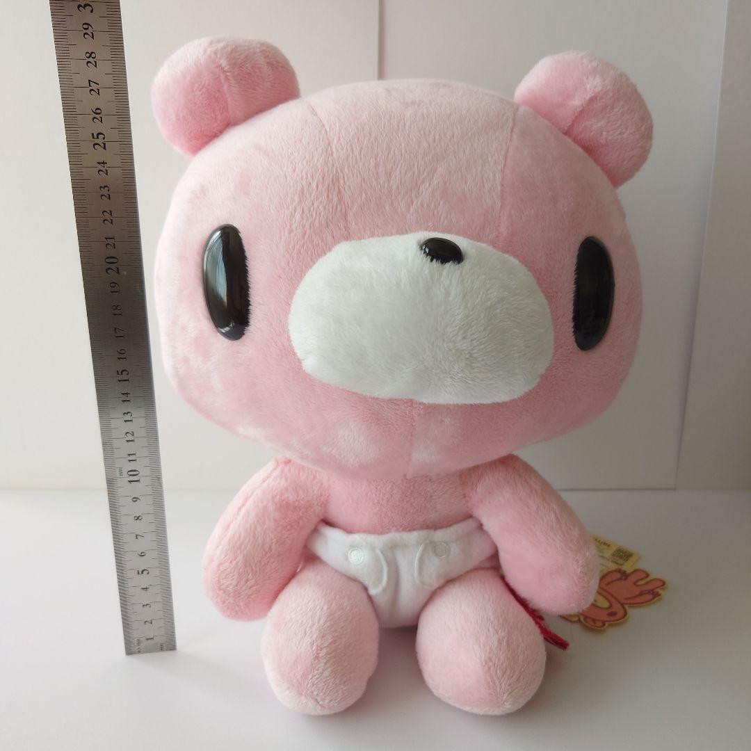 チャックスGP 1/1 ベビーグルーミー　ぬいぐるみ　グル～ミ～　グルーミー