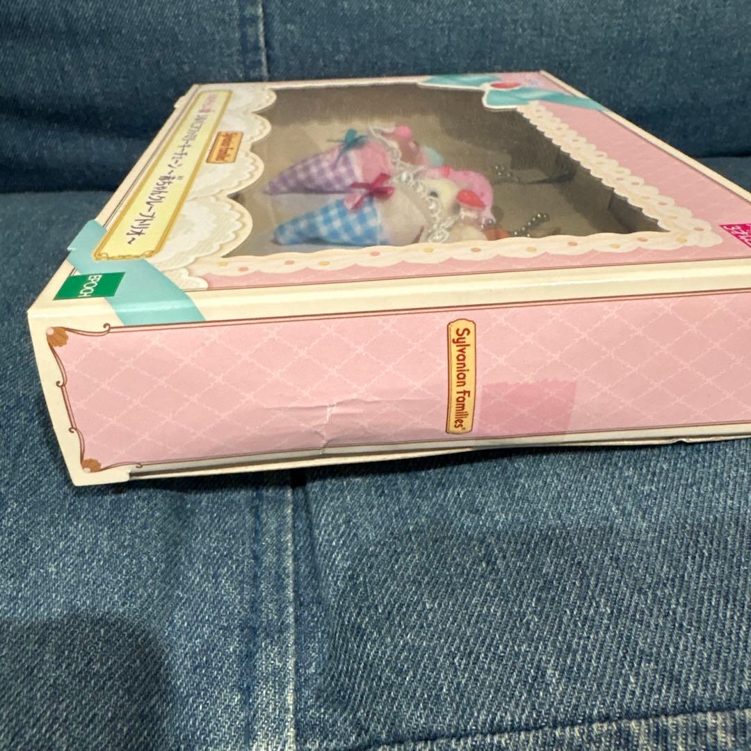 シルバニアファミリー 一番くじ　ラストワン