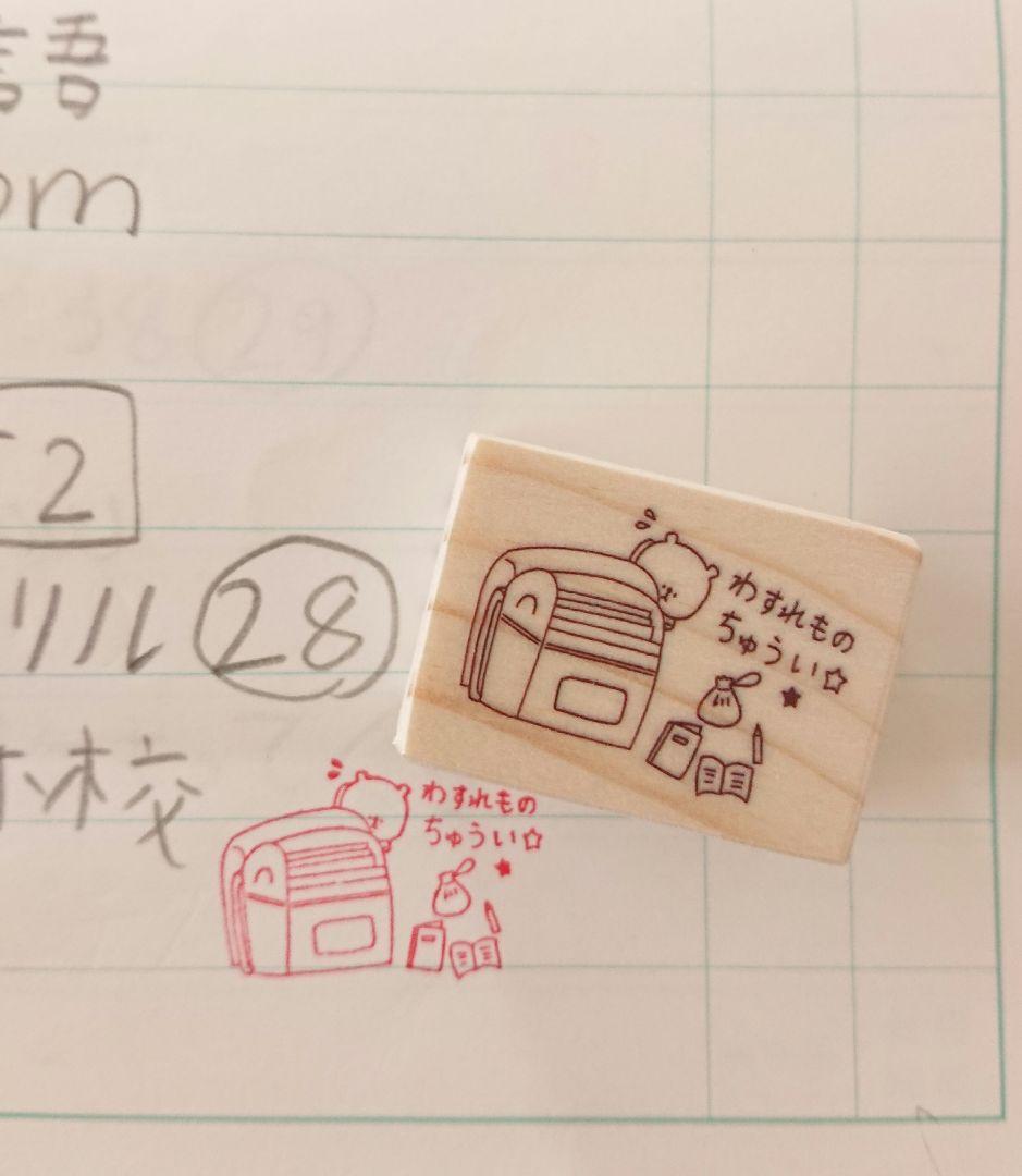 ゆうこ様 リクエスト 10点 まとめ商品